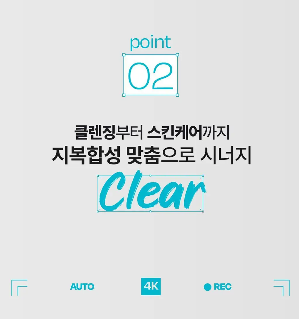 [각질/피지] 아벤느 클리낭스 A.H.A 세럼 30ml 기획 (+에센스인로션25ml+클렌징젤15ml+블레미쉬크림2ml) 상세페이지 27